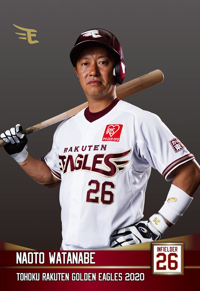 11/19(木)12:00～】10月ヒーロープレート＆ボール発売に、渡辺直人選手