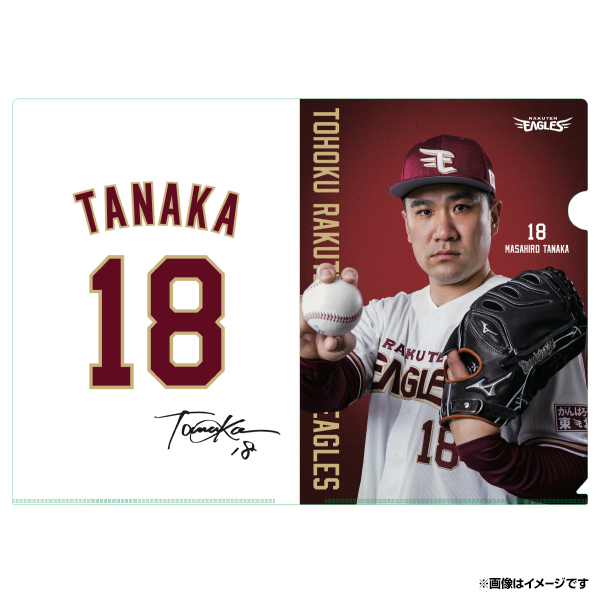 3/26(金)】田中将大選手グッズ販売のご案内 - 東北楽天ゴールデン