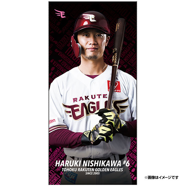 3/12(土)10:00】#6西川遥輝選手 スタートダッシュ!グッズを発売