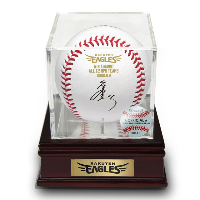 6/18(土)12:00】岸孝之選手「全球団勝利達成記念グッズ」発売