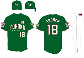 夏季着用企画ユニフォーム【TOHOKU GREEN】を発表！ - 東北楽天