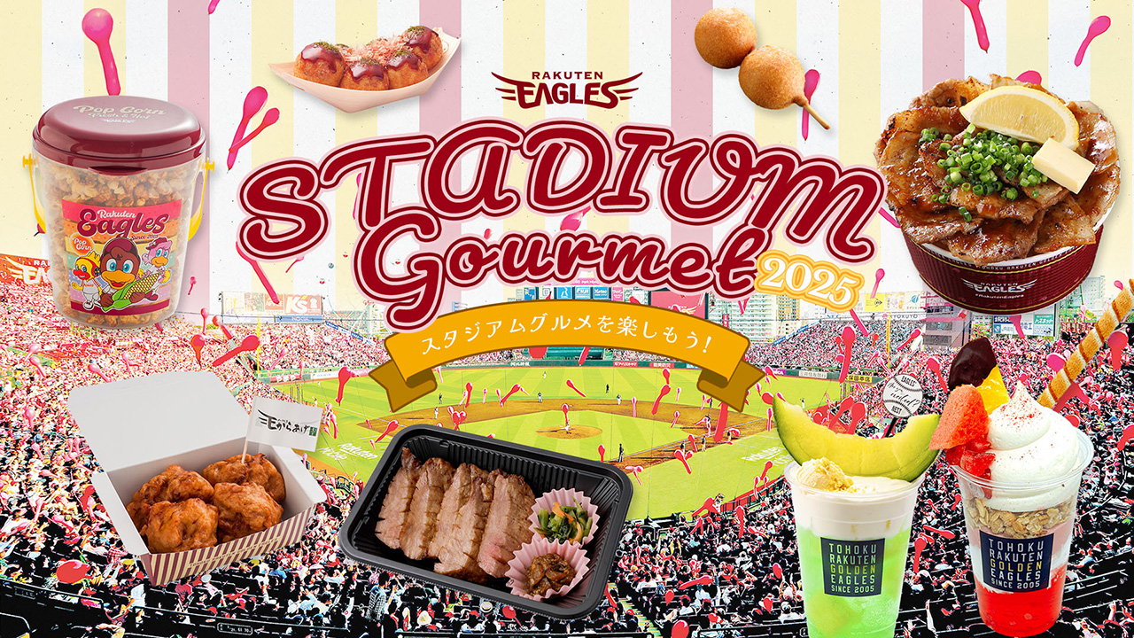 74 渡辺 直人 選手名鑑2026 - 東北楽天ゴールデンイーグルス