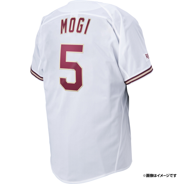 5 茂木 栄五郎 選手名鑑2023 - 東北楽天ゴールデンイーグルス