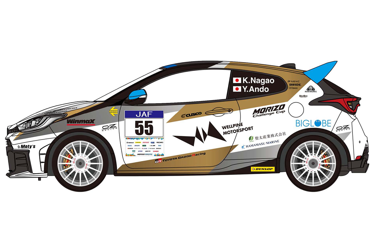 ウェルパインモータースポーツが2025年モータースポーツ活動を発表