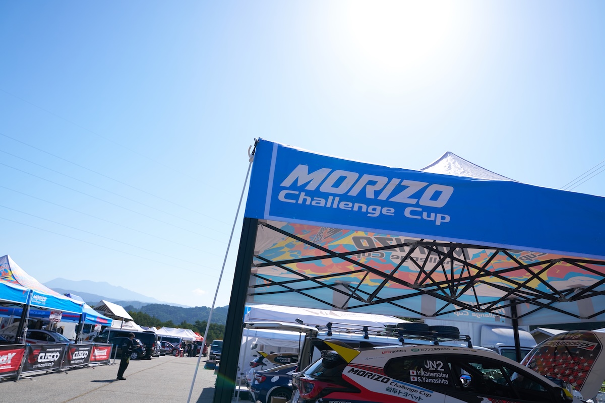 今季大注目のMORIZO Challenge Cupが特別戦を開催。ファンとの交流や