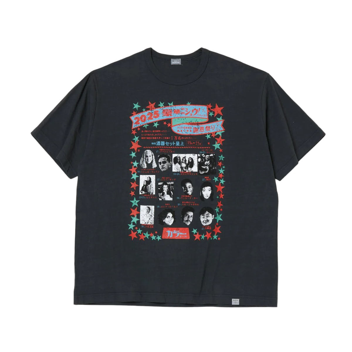 25SBM-T02231_CGRAY_1-Photoroom