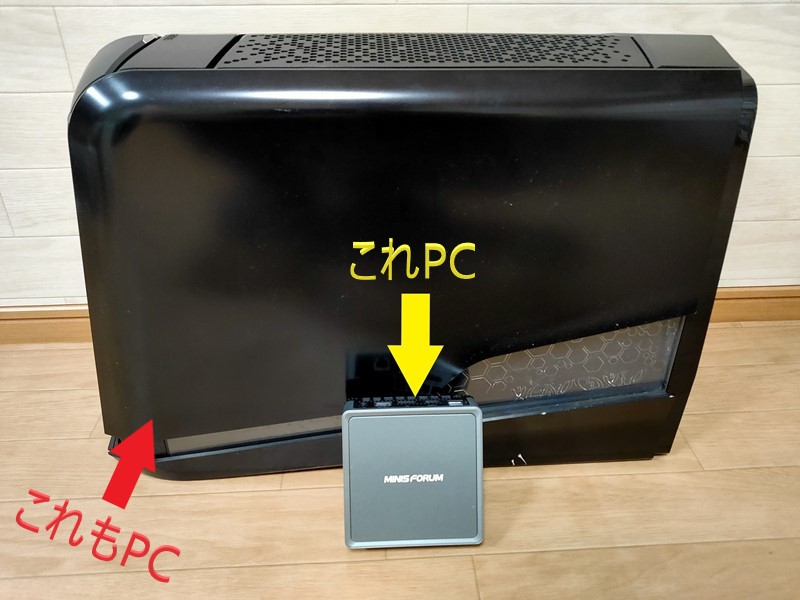 ミニPCレビュー】MINISFORUM UM350 Ryzen5+Win11搭載で快適！ | PC