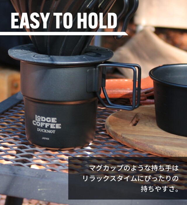 LODGE COFFEE スタッキングマグ 300 DUCKNOT 直営店