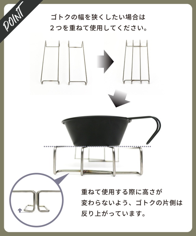 送料無料＞ DUCKNOT 焚き火台 BST SET