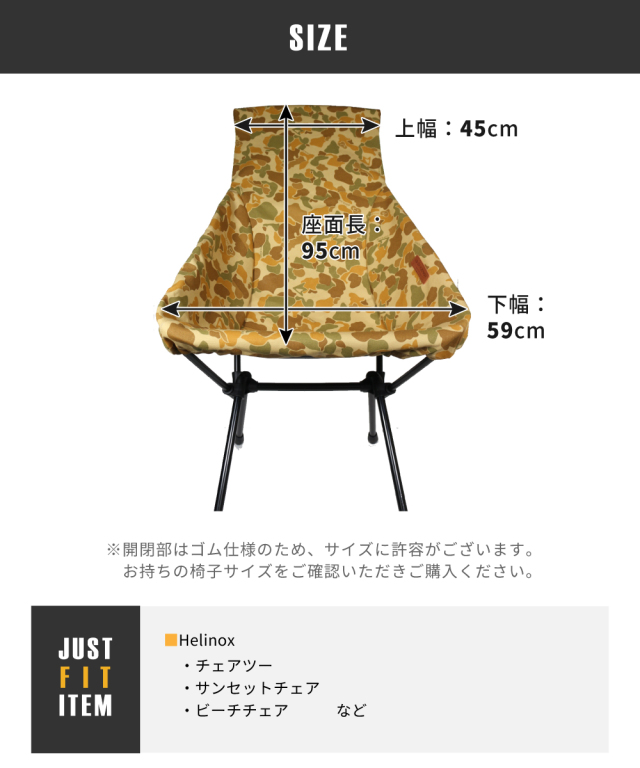 送料無料＞ DUCKNOT 21ozダックハンターカモ チェアカバーII