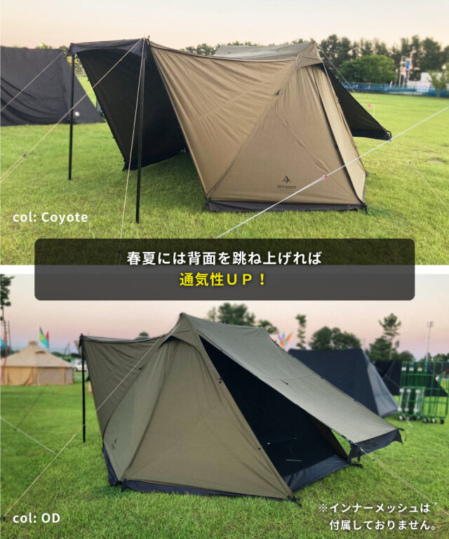 DUCKNOTダックノット ハンティングヘキサT/C SW 前幕付 - Namche Bazar