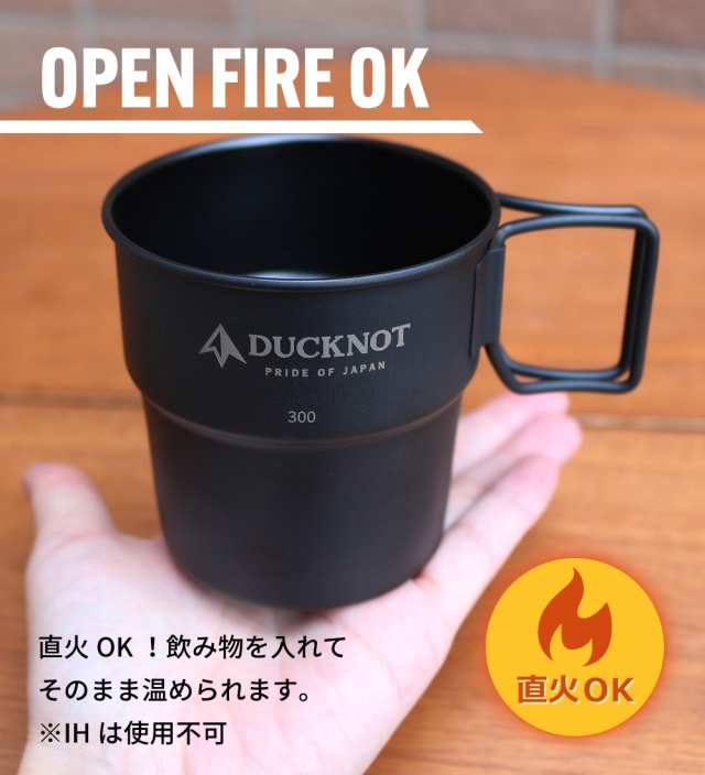 送料無料＞ DUCKNOT スタッキングマグ 300×2個SET DUCKNOT 直営店