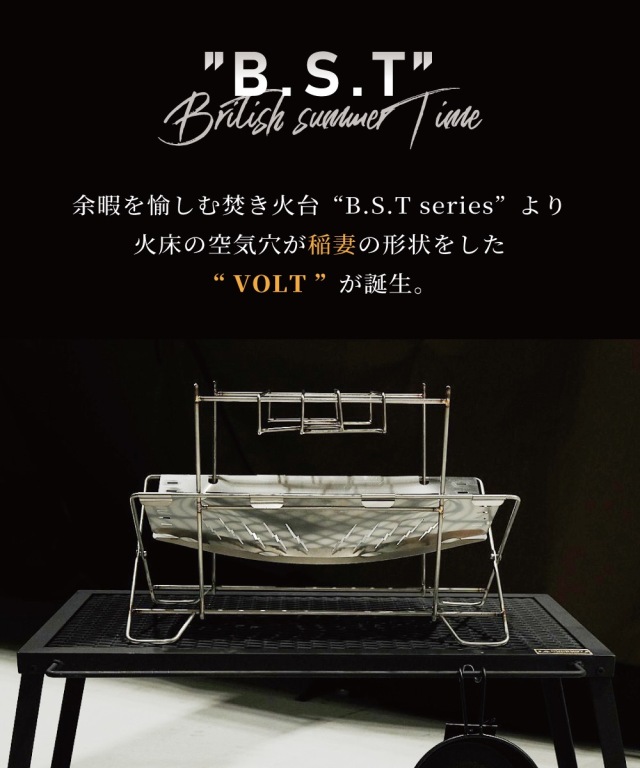 ダックノット　BSTセット Amazon | DUCKNOT 焚き火台 BST SET ソロ コンパクト 軽量 ステンレス