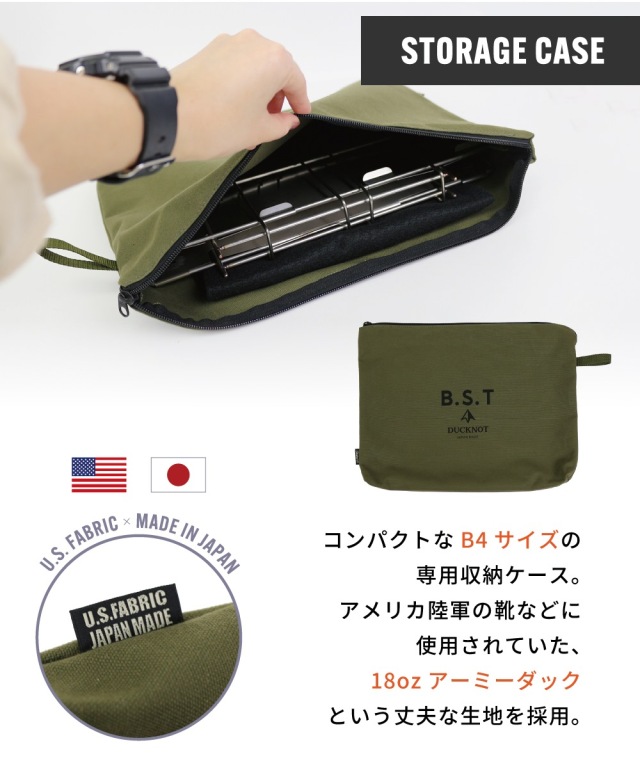 ダックノット　BSTセット Amazon | DUCKNOT 焚き火台 BST SET ソロ コンパクト 軽量 ステンレス