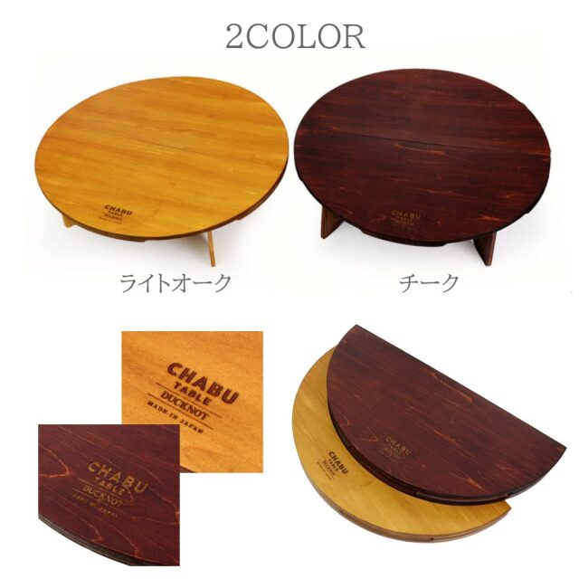 送料無料＞ DUCKNOT スリップストッパー チャブ ソロ＜丸＞