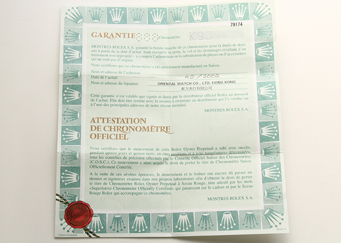 ロレックスの保証書（ギャランティカード）を徹底解説～見方、種類、国