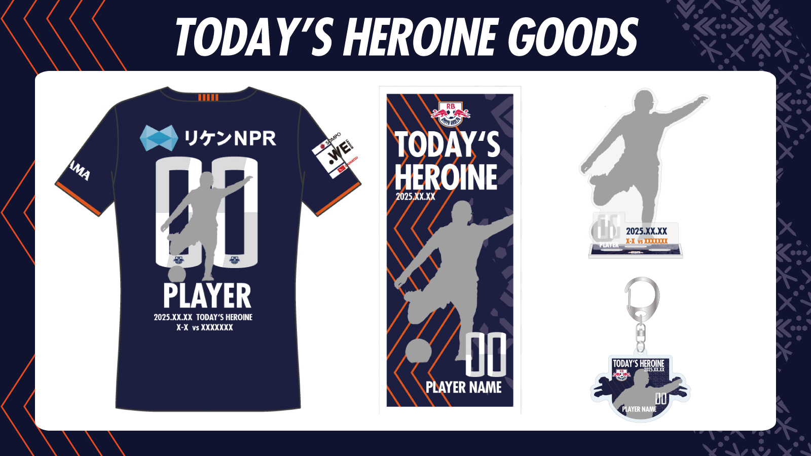 8/30・I神戸戦 グッズ情報｜RB大宮アルディージャWOMEN公式サイト