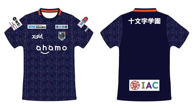 大宮アルディージャVENTUS 2021-22シーズン ユニフォーム先行予約販売