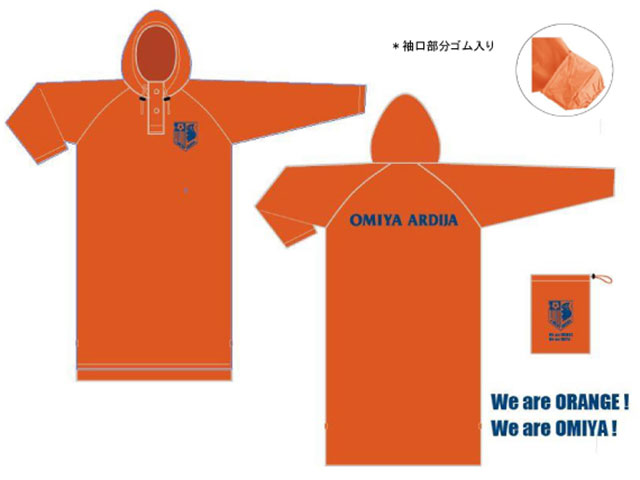 新商品販売のお知らせ｜RB大宮アルディージャ公式サイト