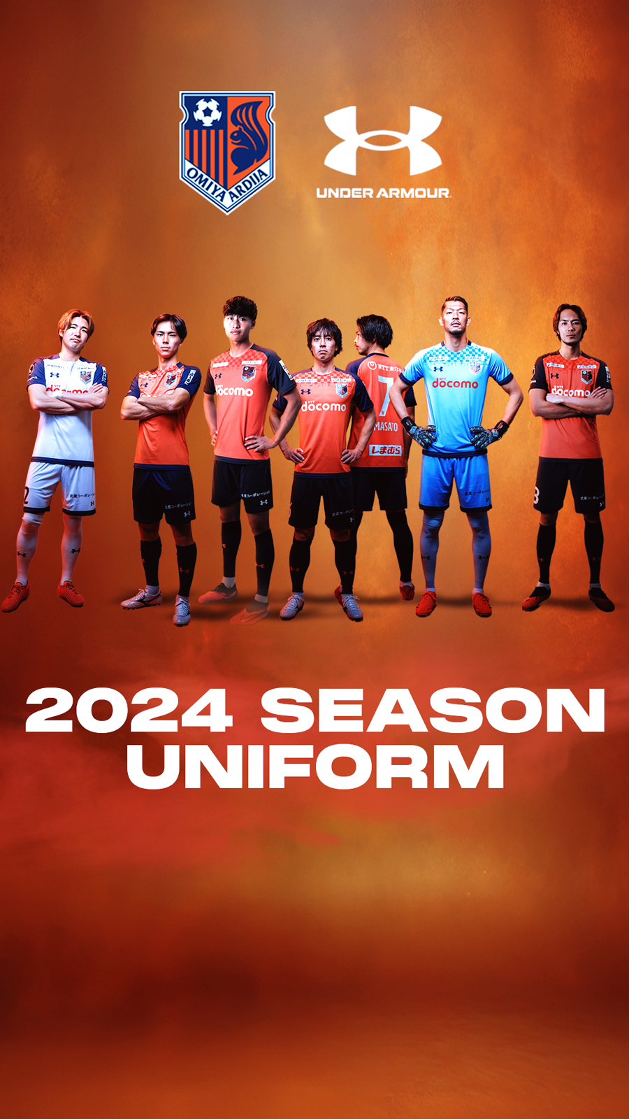 2024シーズン オーセンティックユニフォーム｜大宮アルディージャ公式