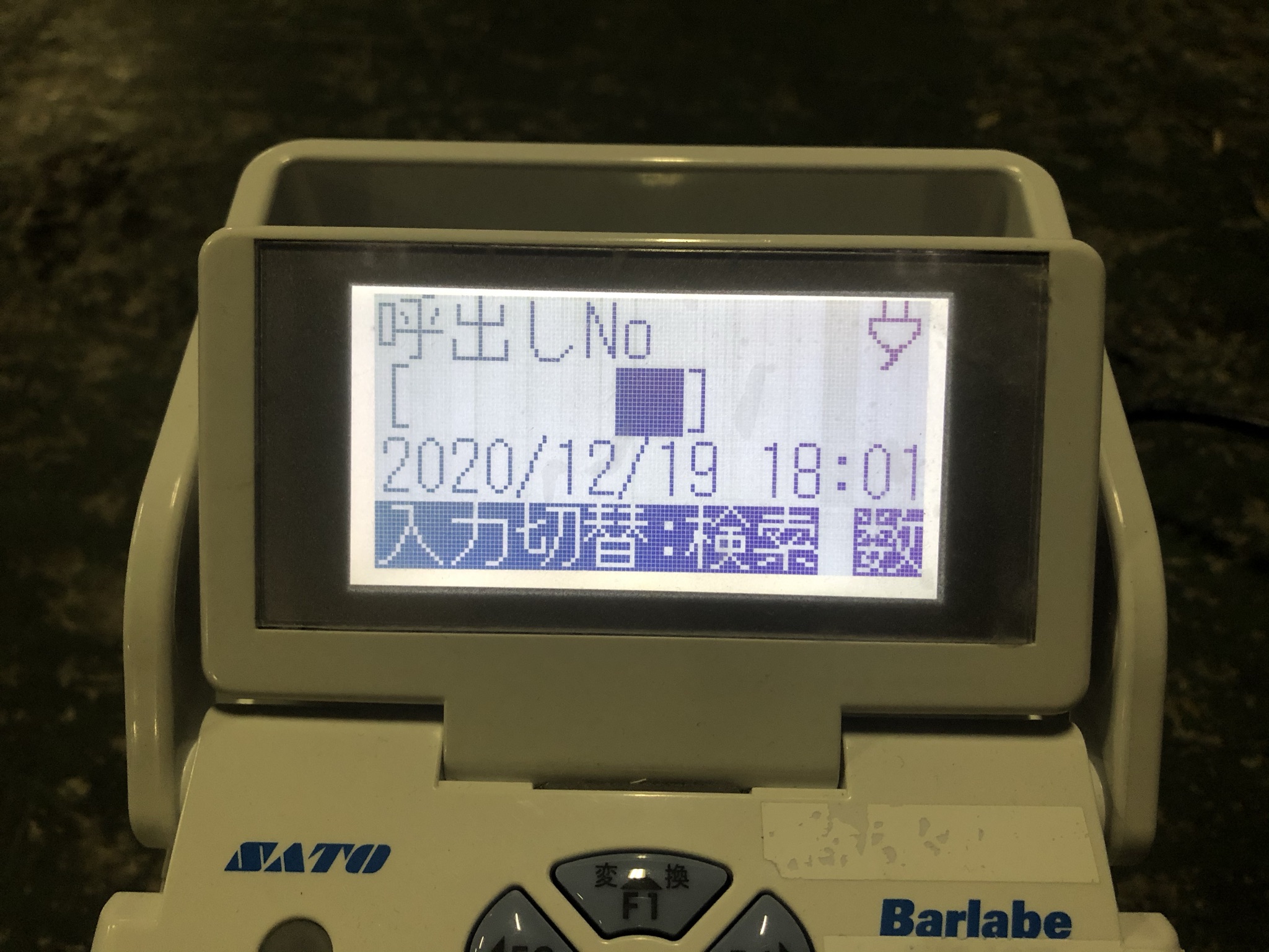 バーコードラベルプリンター SATO サトー FI212T Barlabe バーラベ