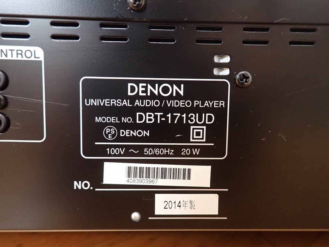 ユニバーサルプレーヤー DENON DBT-1713UD デノン ブルーレイ
