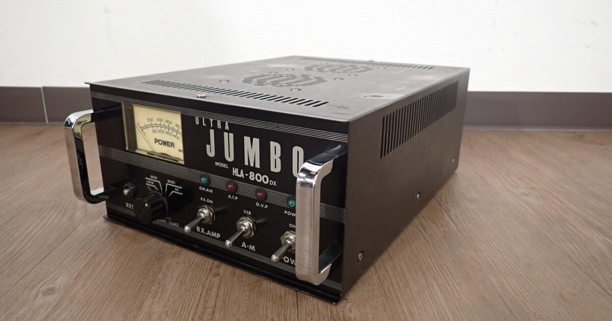 リニアアンプ ULTRA JUMBO HLA-800DX ウルトラジャンボ パワー