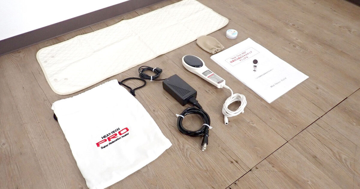 ヒートテックプロ 高性能温熱器 HEAT TECH PRO 超リラックス温熱器