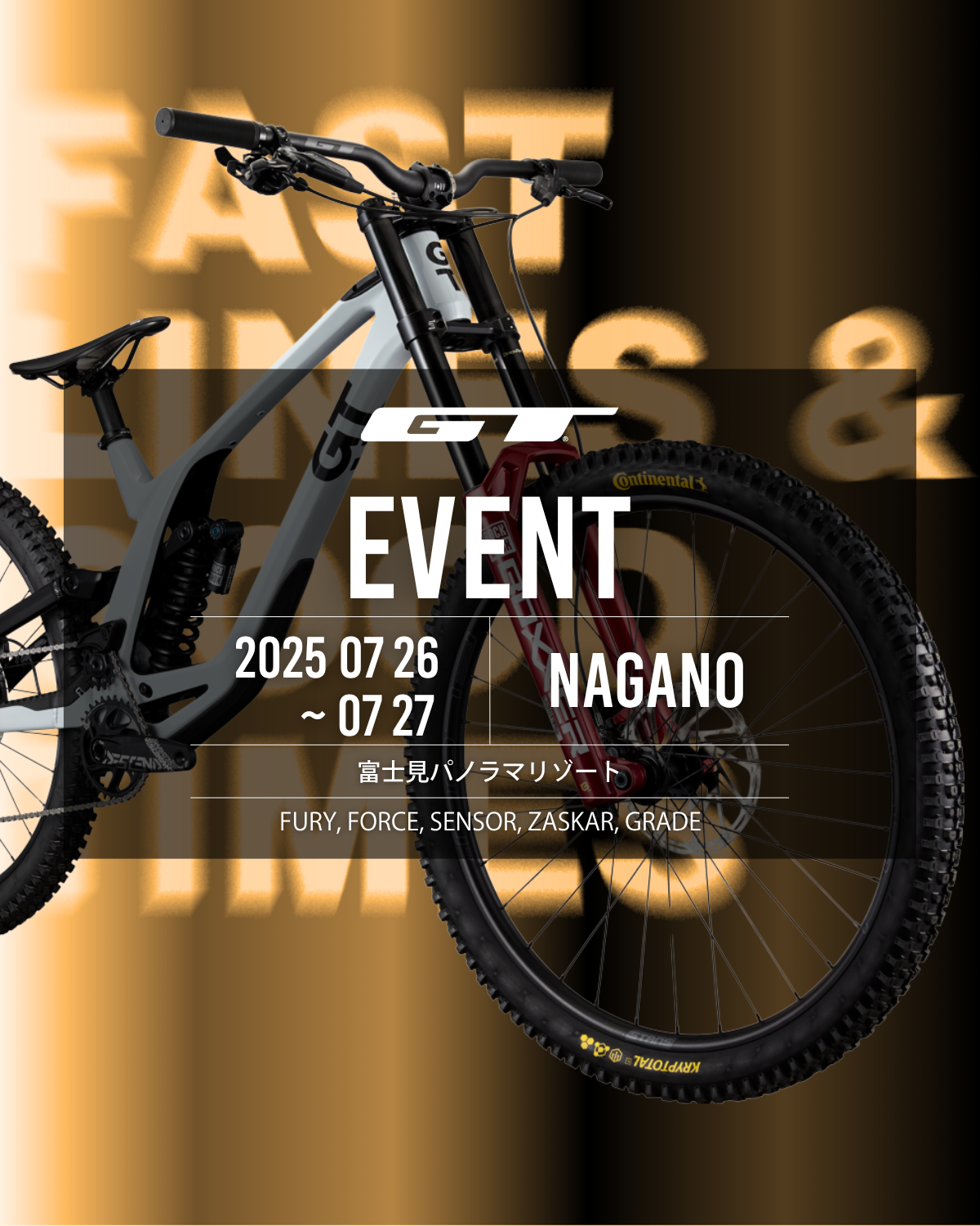 長野県諏訪郡 シマノバイカーズフェスティバルにGTが出展！ 7/26,27