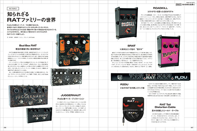 ギター・マガジン 2024年11月号|MAGAZINES|リットーミュージック