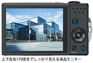 Optio V10｜コンパクトデジタルカメラ | RICOH IMAGING