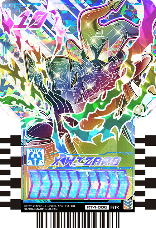 ライドケミートレカ PHASE:04 − 商品情報｜ライドケミートレカ 公式