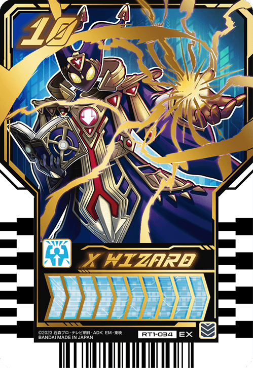 ライドケミートレカ PHASE01 − 商品情報｜ライドケミートレカ 公式