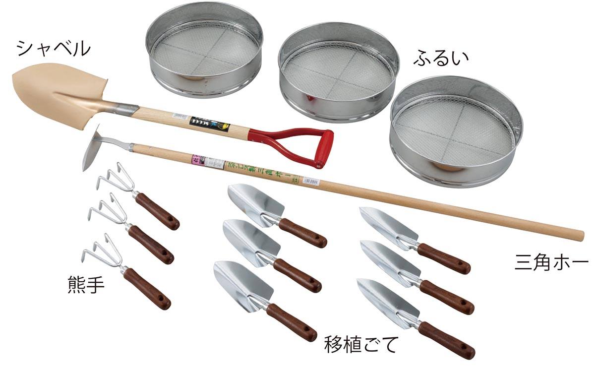 園芸用具セット すくすく【りかなび】ケニス株式会社