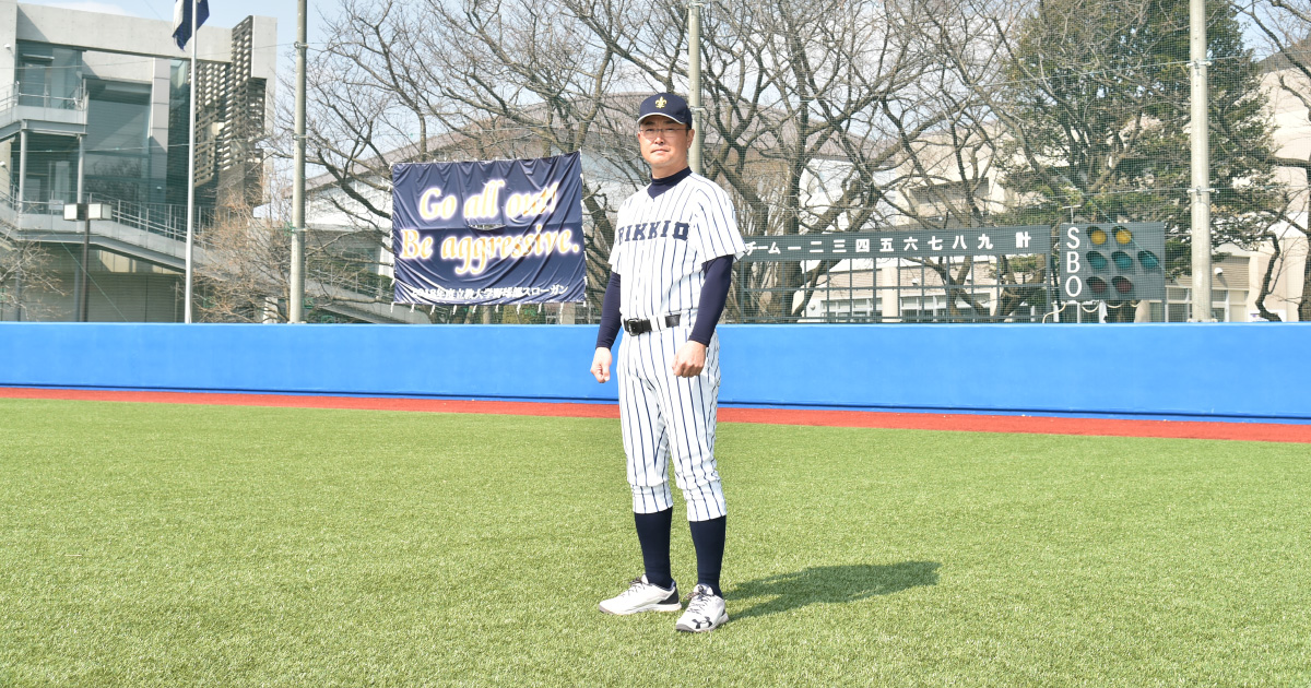 縦じまに染み込む伝統の「一体感」それは立教大学野球部の根本精神