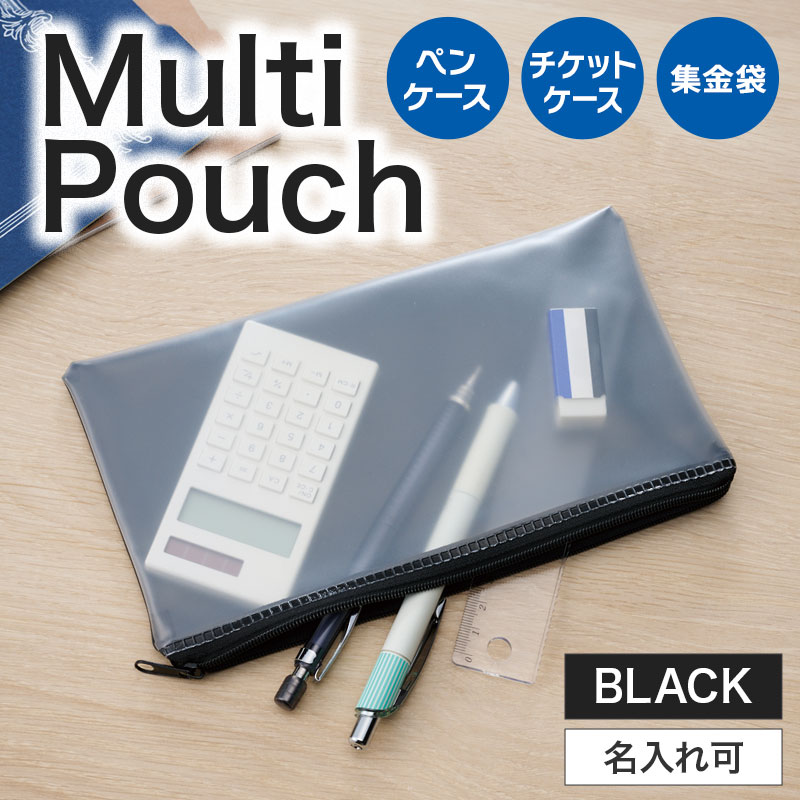 ポーチ｜在庫対応ノベルティ（名入れ等）｜ノベルティグッズ・販促品の力匠