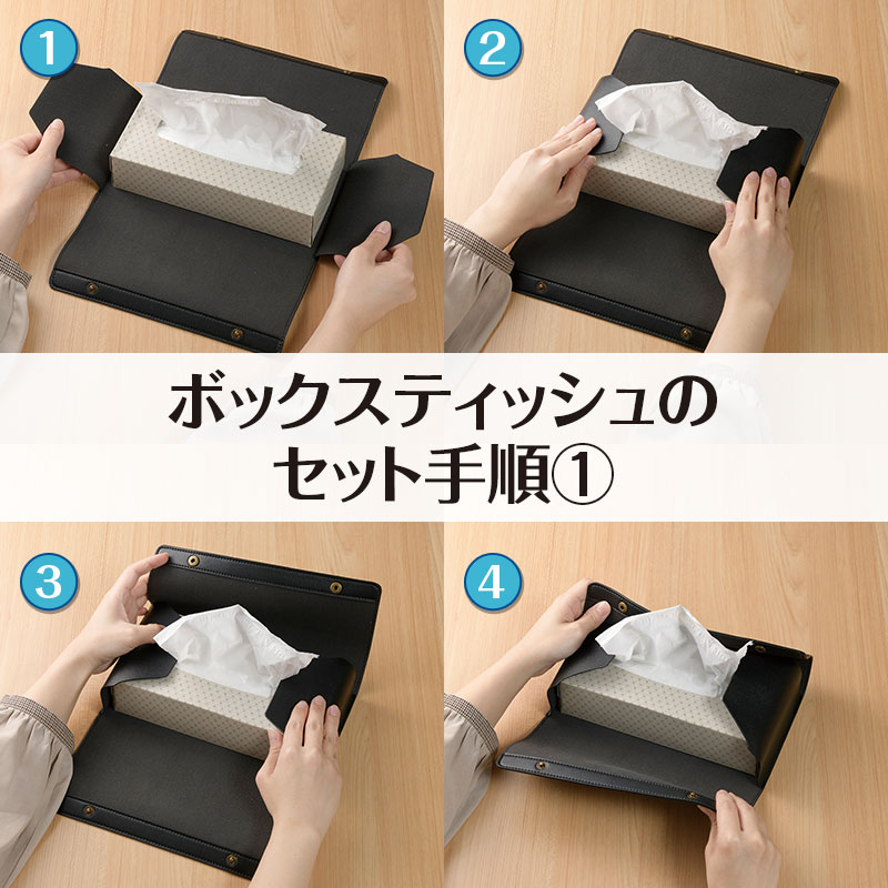 Piano line レザー調ボックスティッシュケース（レース）｜ピアノ