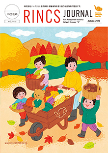 リンクス新聞｜株式会社リンクス