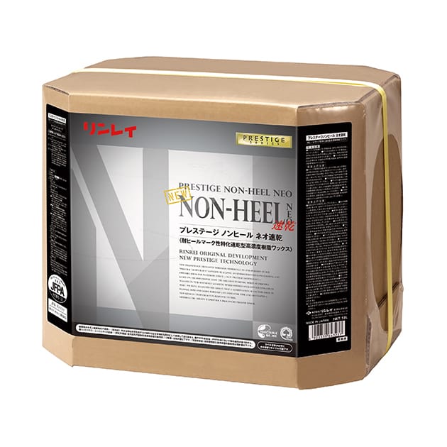 プレステージ ノンヒールネオ速乾 | プレステージシリーズ | 床用
