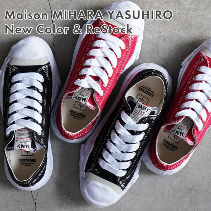 Maison MIHARA YASUHIRO(メゾン ミハラヤスヒロ) | Maison MIHARA