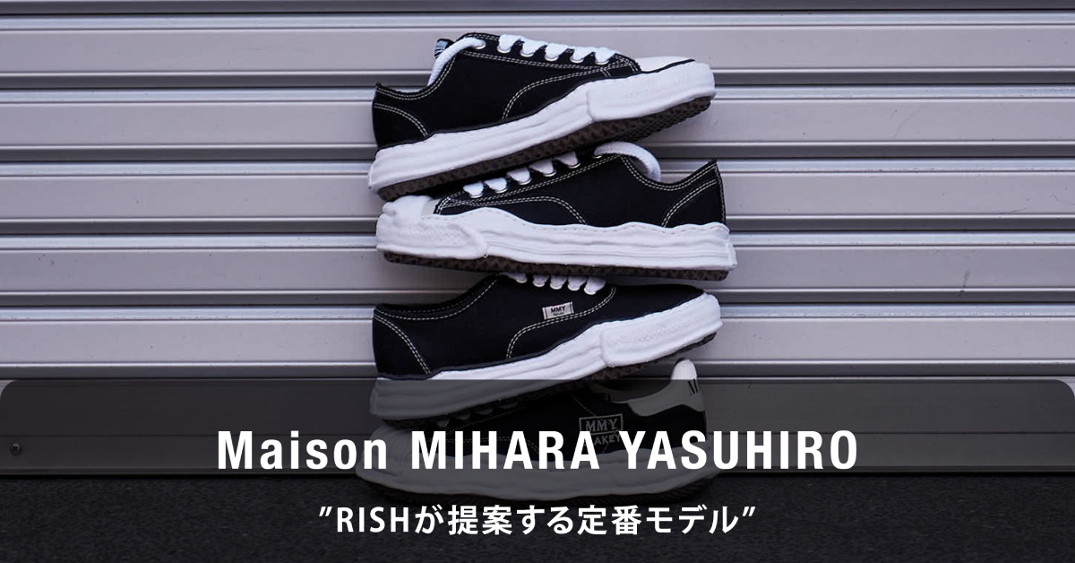 Maison MIHARA YASUHIRO(メゾン ミハラヤスヒロ) | Maison MIHARA