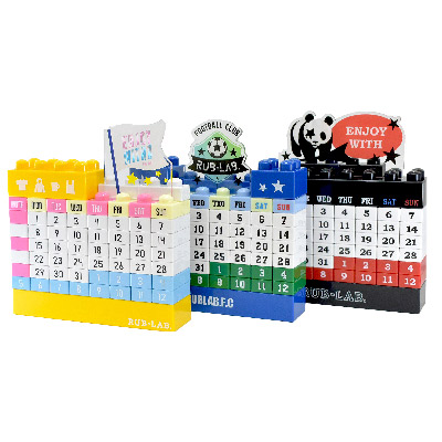 ブロックカレンダー(RUBG143) | オリジナルTシャツ作るならラブラボ