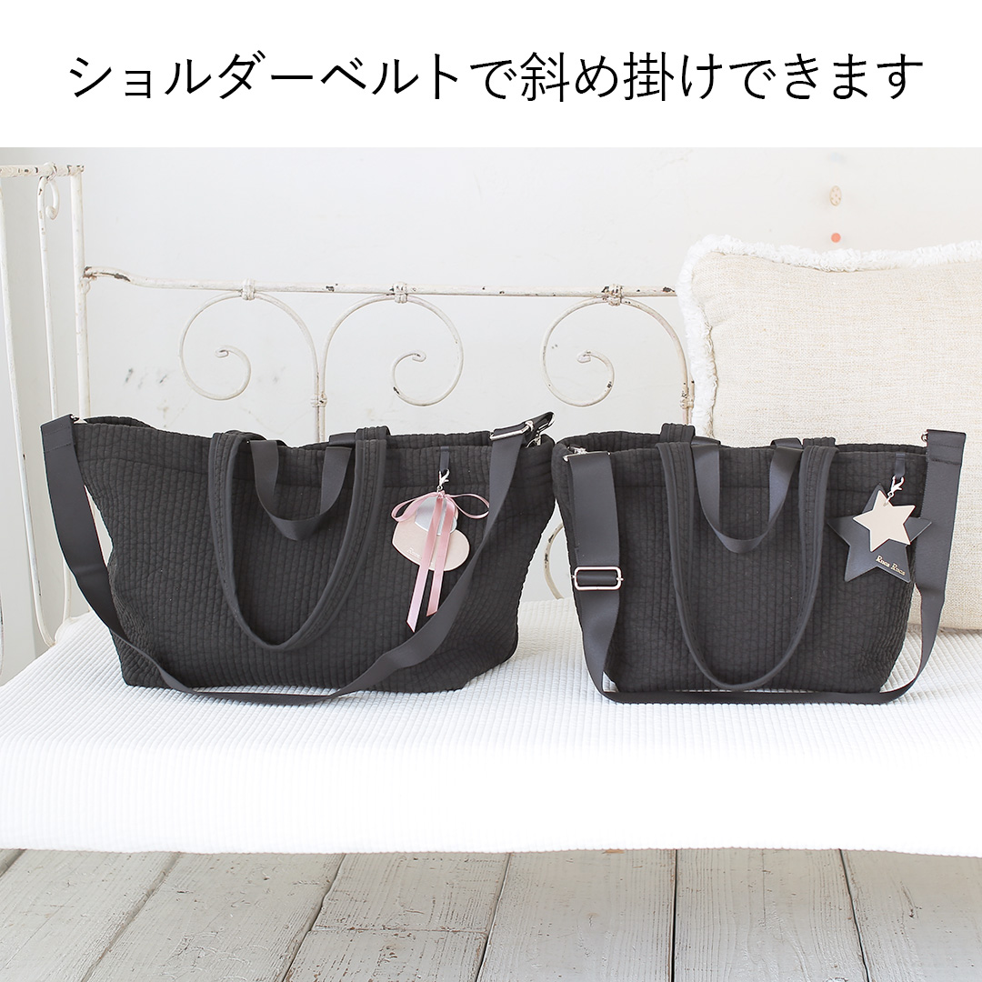 ヌビバック Lサイズ ブラック（スターチャーム） | マザーズバッグ