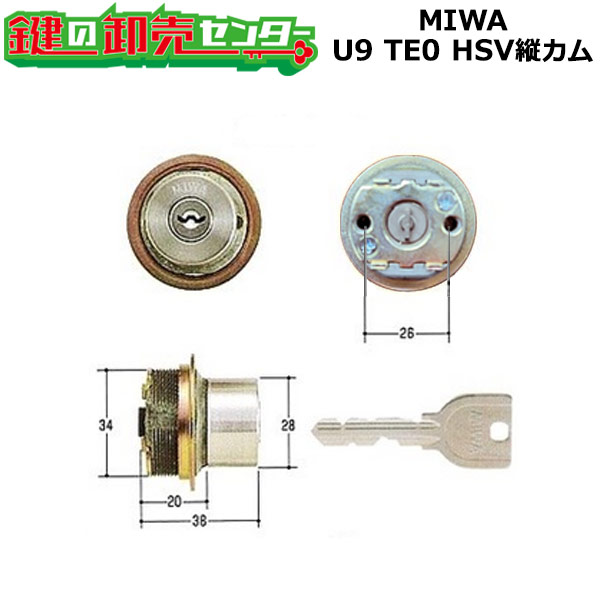 MIWA 美和 U9 シリンダー 80セット（各小鍵3本） MIWA 美和 U9