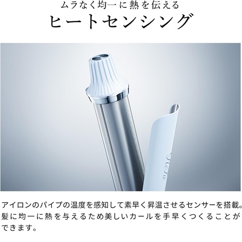 リファ カールアイロン プロ (Φ32)ホワイト / ReFa CURL IRON PRO