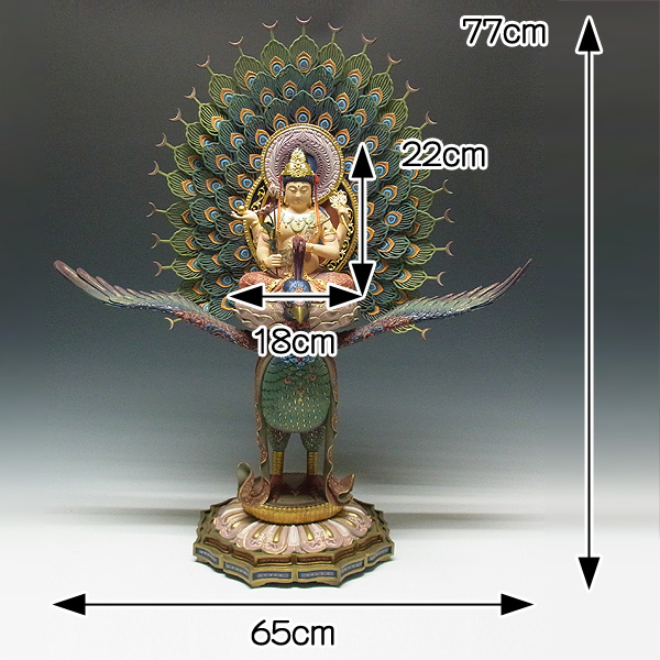 仏像 販売 龍祥-Ryusho- | 仏像や木彫り・縁起物などの販売・通販