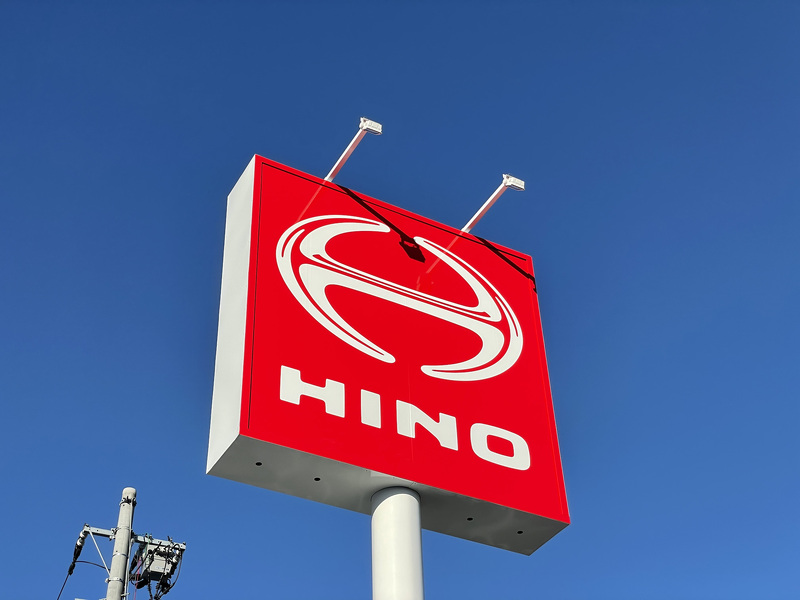 高知日野自動車株式会社のサイン［看板］施工