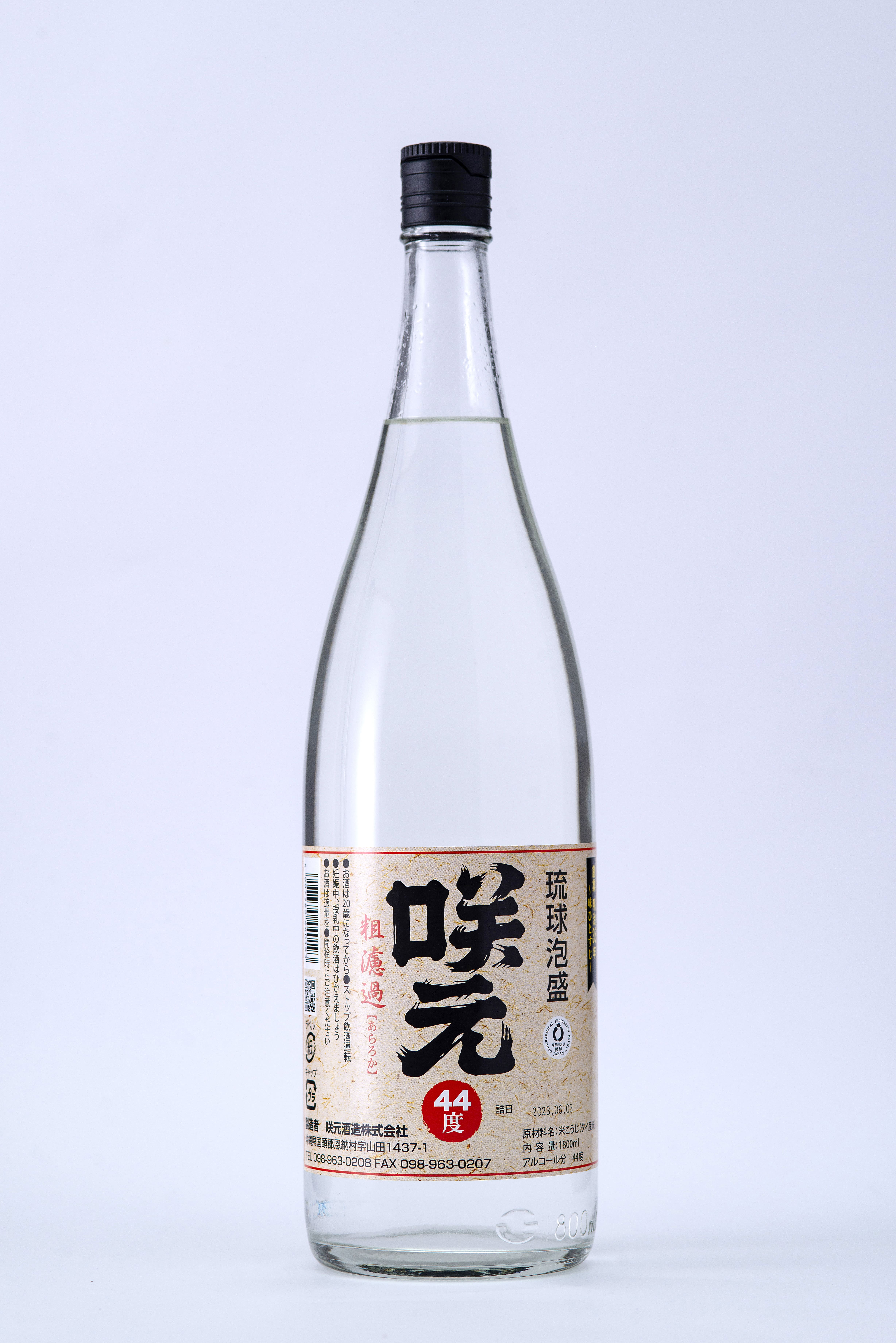 咲元酒造泡盛粗濾過44度 1800ml（一般酒） / 沖縄お土産なら琉球村共同売店