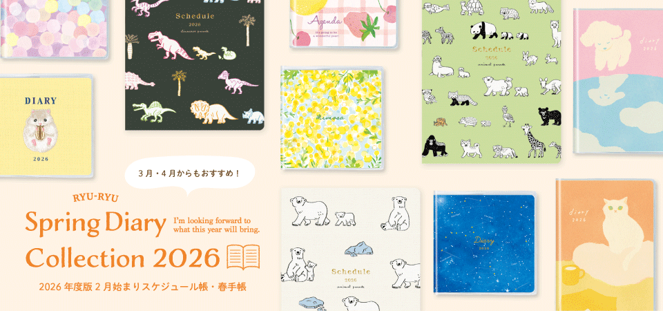 夏」商品特集｜リュリュ公式通販｜リュリュマーケット