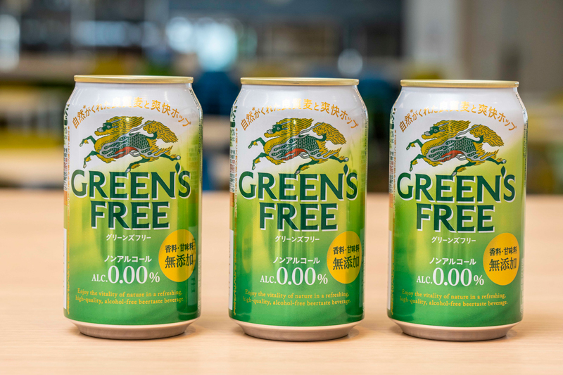 キリン／コロナ禍のノンアルコール需要対応「グリーンズフリー」刷新